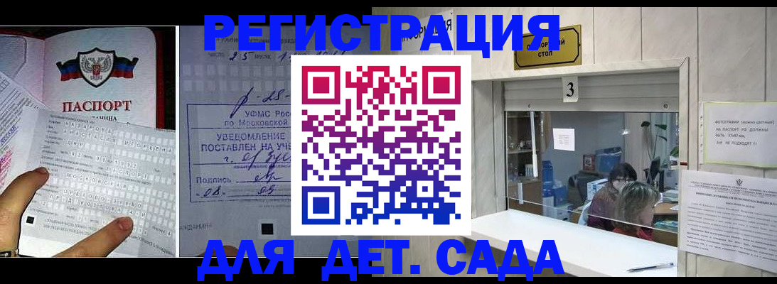 прописка гарантия в Ненецком АО